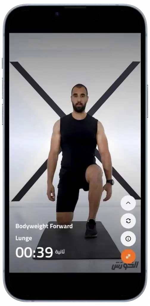 Bodyweight Forward Lunge